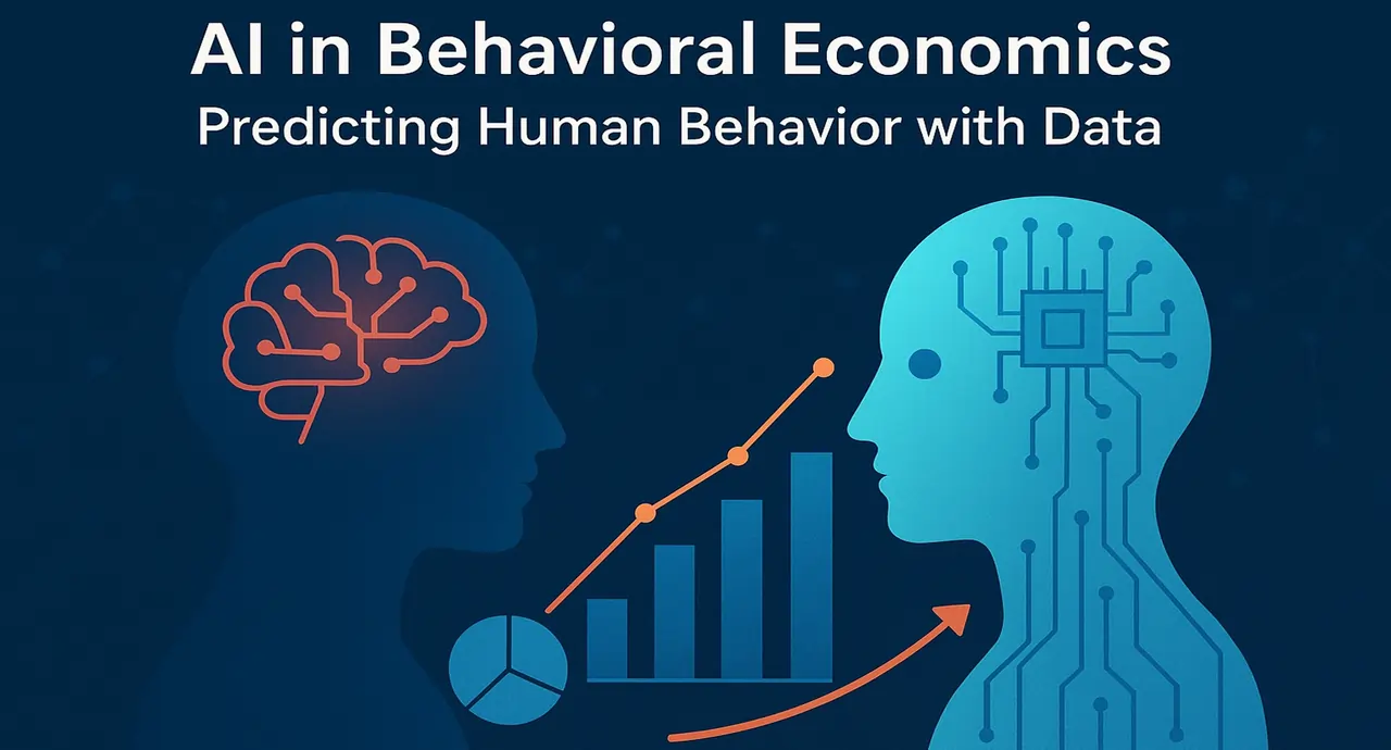 هوش مصنوعی در اقتصاد رفتاری: پیش‌بینی رفتار انسان با داده‌ها