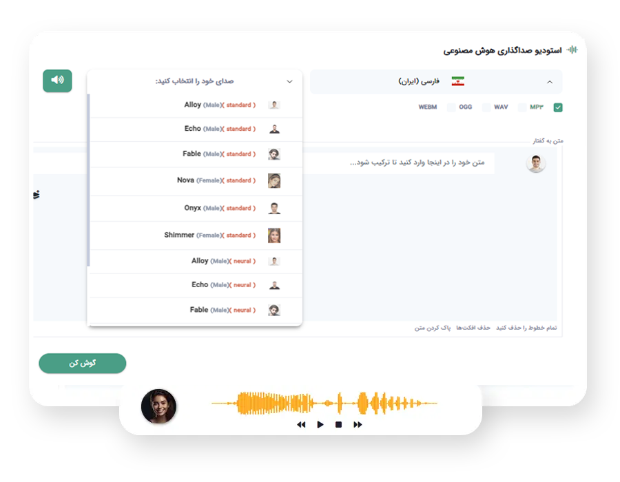 DeepFa AI tools