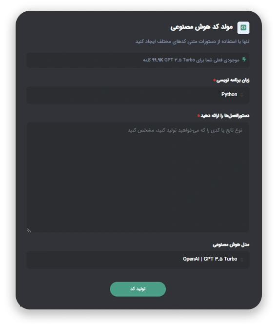 DeepFa AI tools