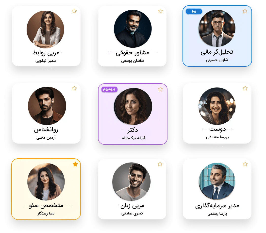 DeepFa AI tools