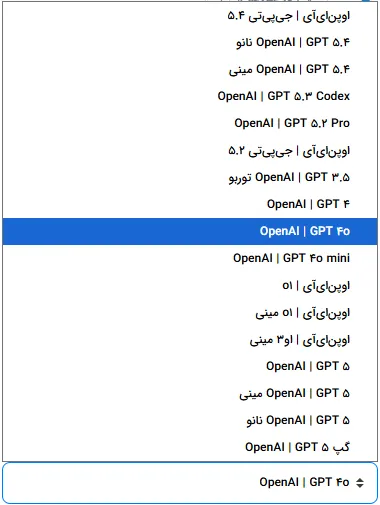 انتخاب مدل هوش مصنوعی برای تولید کد