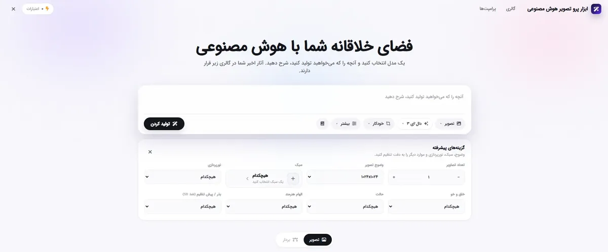 تولید تصویر و استودیو عکس