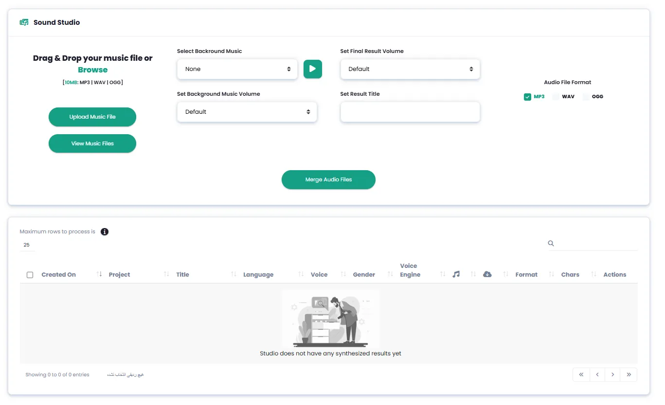 Sound Studio for Uploading and Merging Audio Files with Background Music