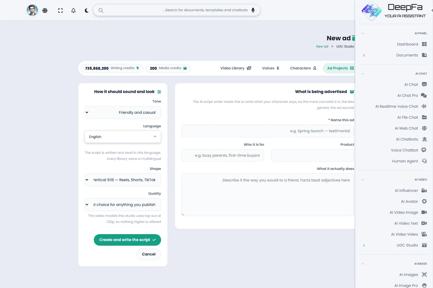 The ad brief form: product, audience, tone, language, aspect ratio and output quality