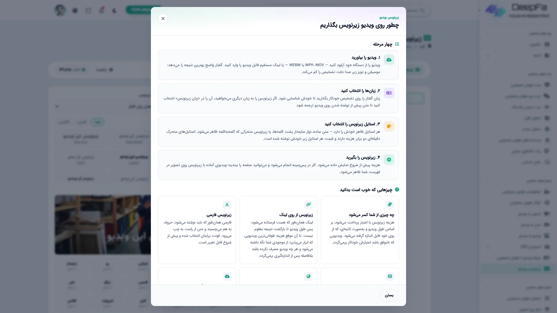 راهنمای داخل ابزار: مراحل، هزینه و نکته‌هایی برای نتیجه بهتر