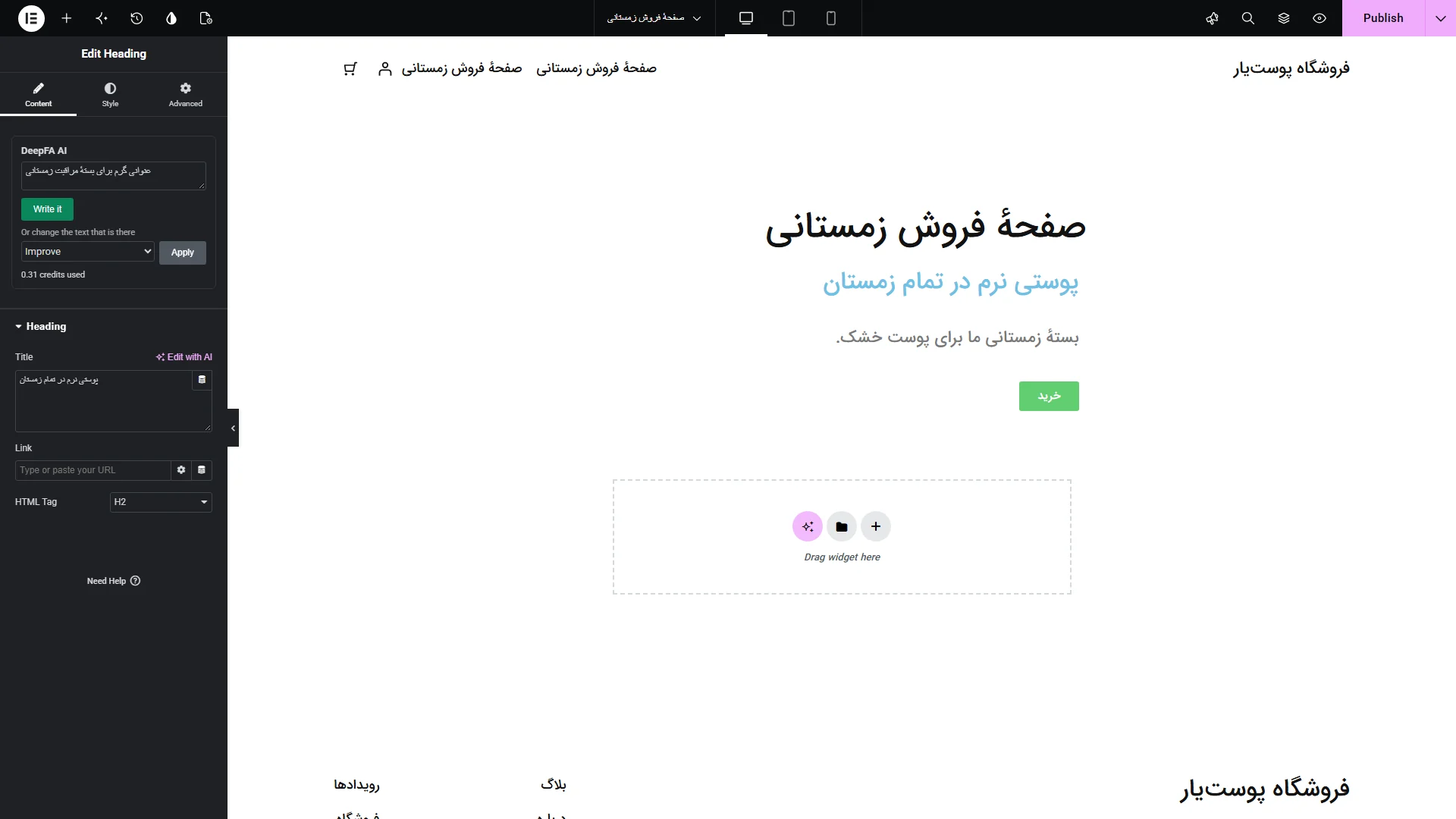 Elementor: a heading written from the widget’s own panel